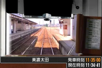 Tetsudou Nippon! Rosen Tabi - Nagaragawa Tetsudou Hen (Japan) screen shot game playing